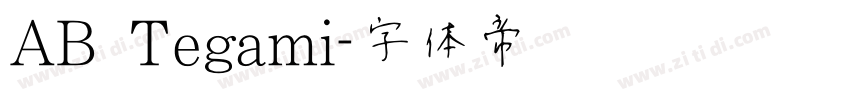 AB Tegami字体转换